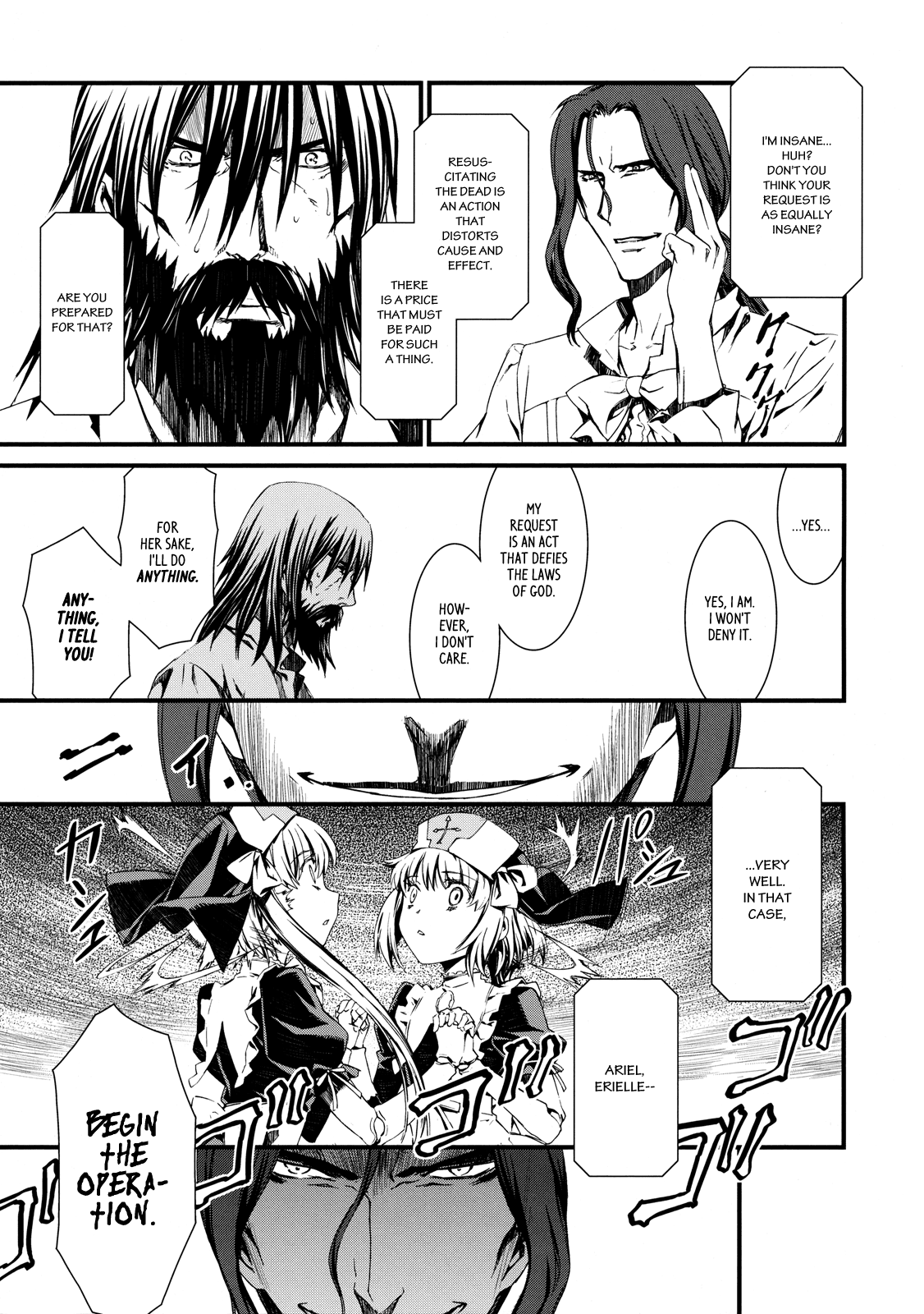 The Piano Tuner Oneshot 第11页