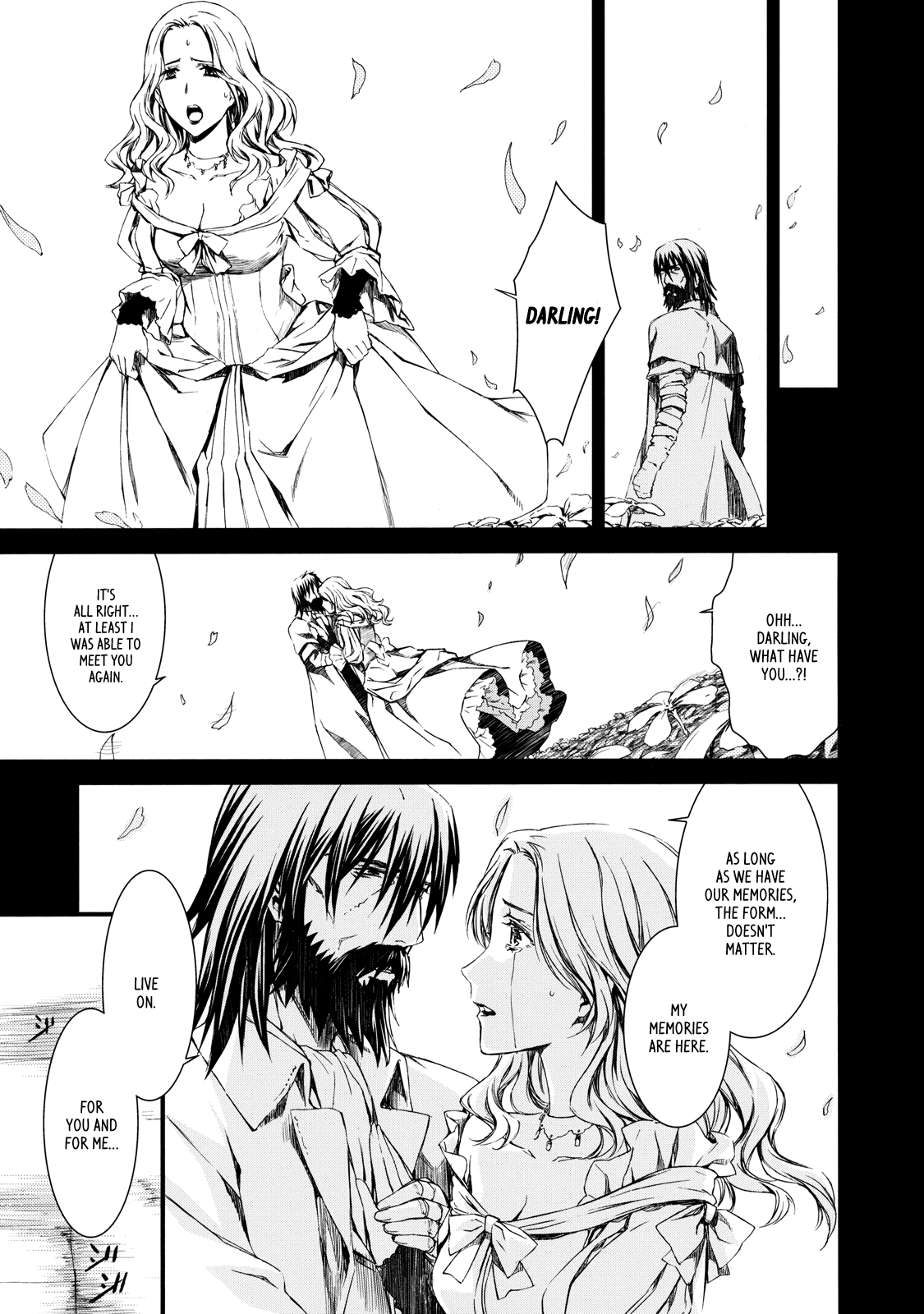 The Piano Tuner Oneshot 第13页