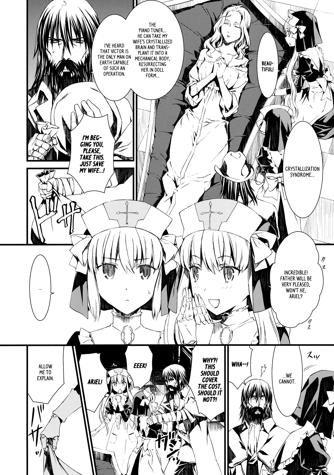 The Piano Tuner Oneshot 第4页