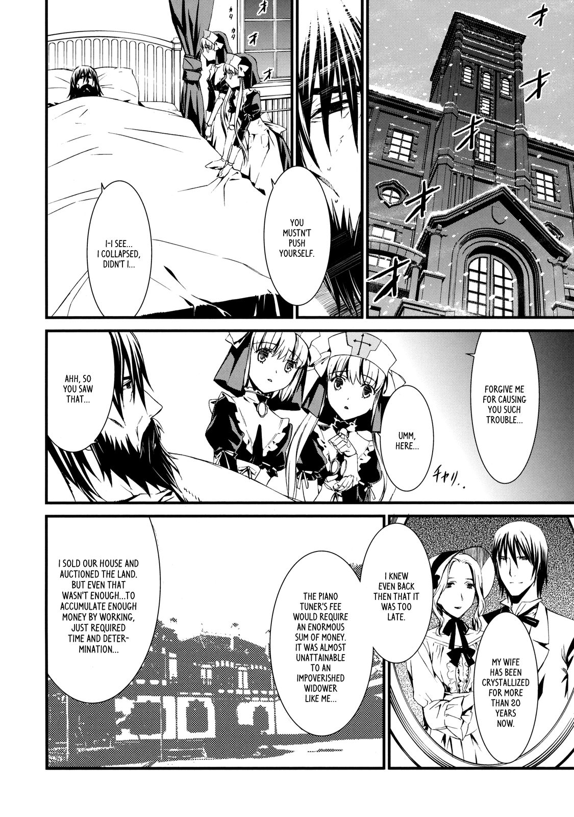 The Piano Tuner Oneshot 第6页