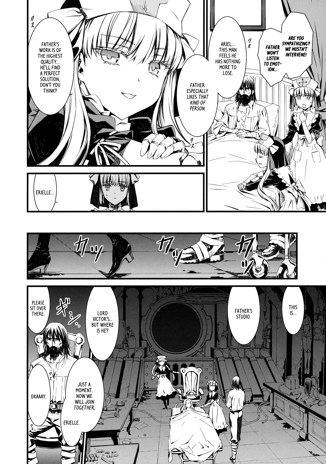 The Piano Tuner Oneshot 第8页