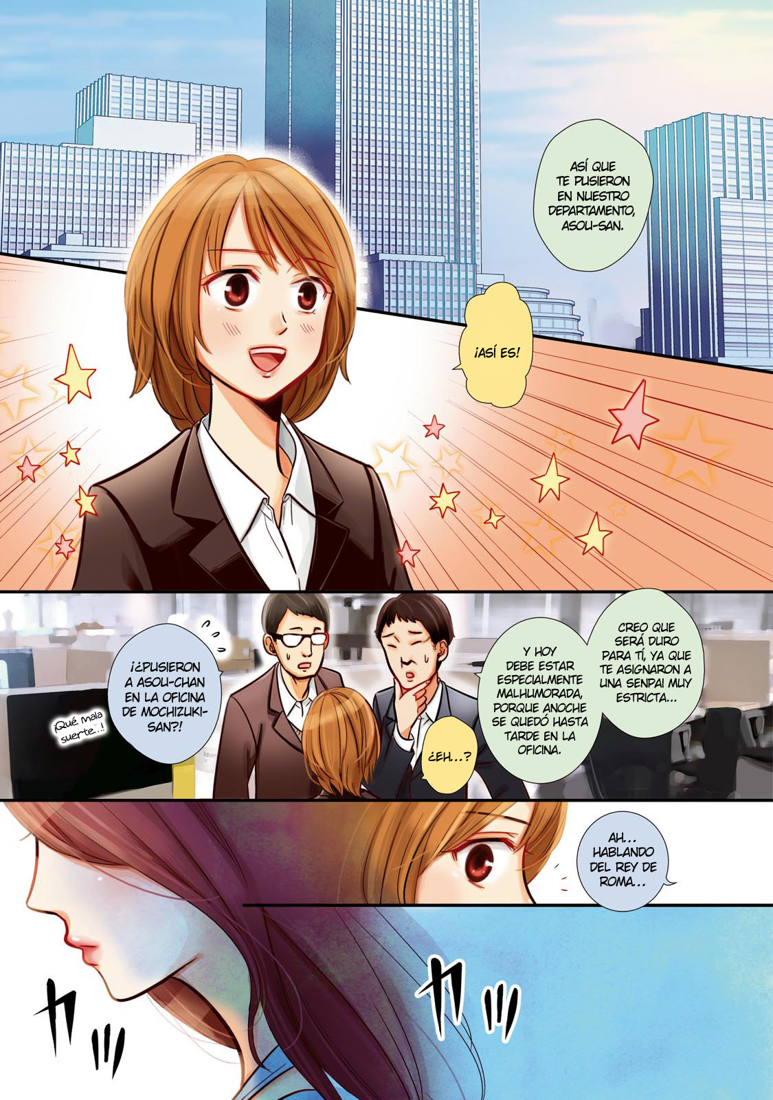 Yuri Kagi 第5页