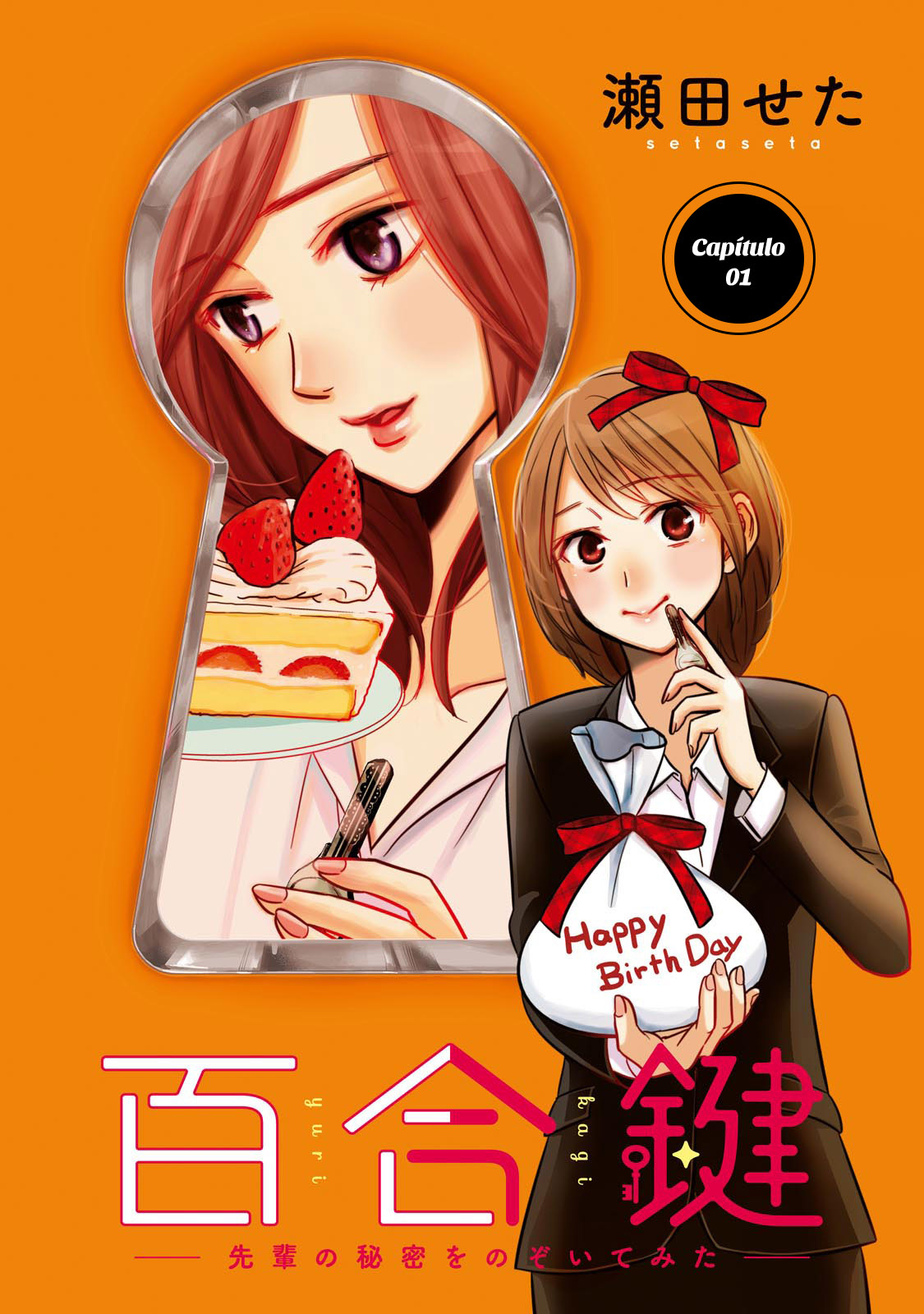 Yuri Kagi 第8页