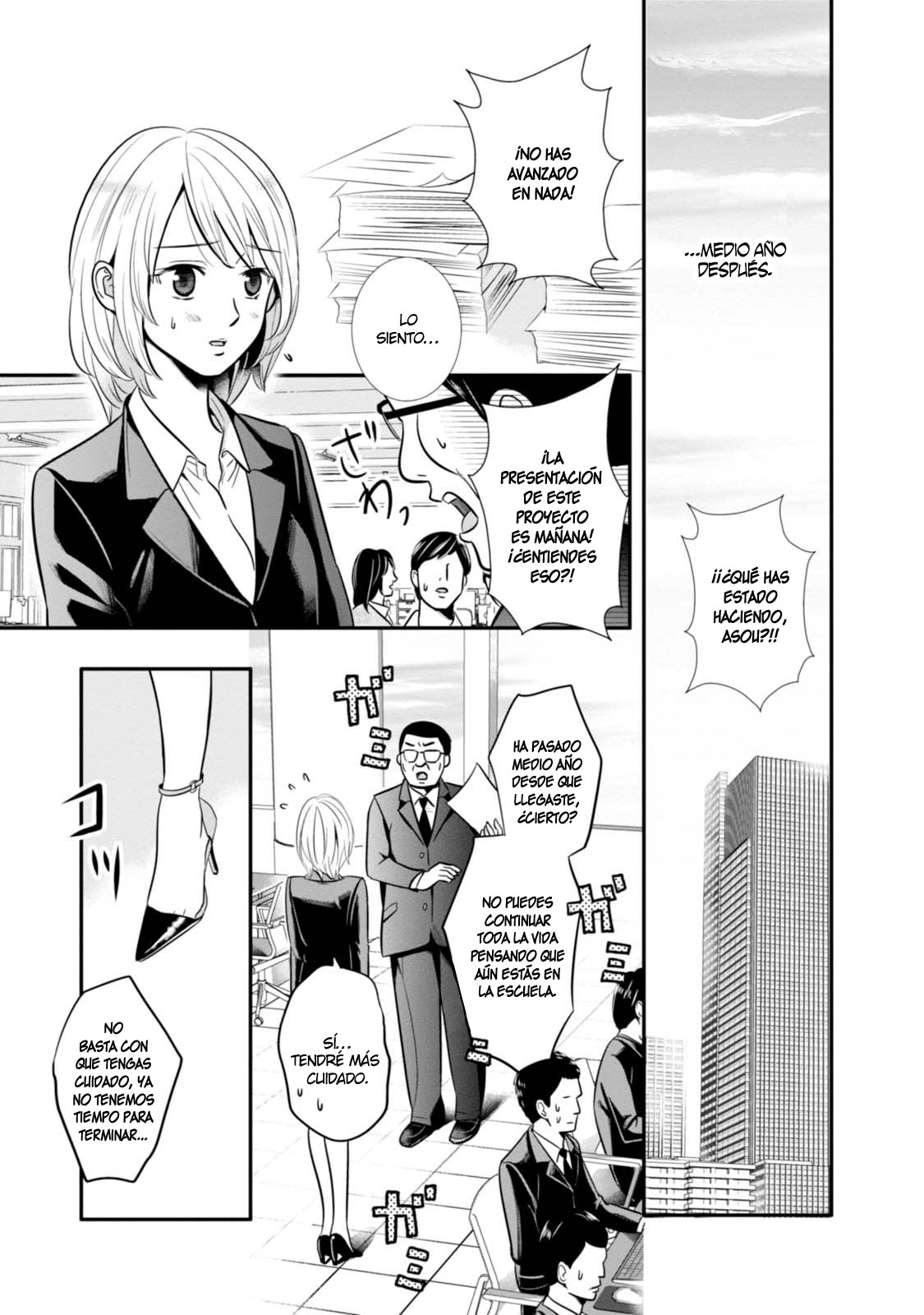 Yuri Kagi Vol. 1 Ch. 1 第9页