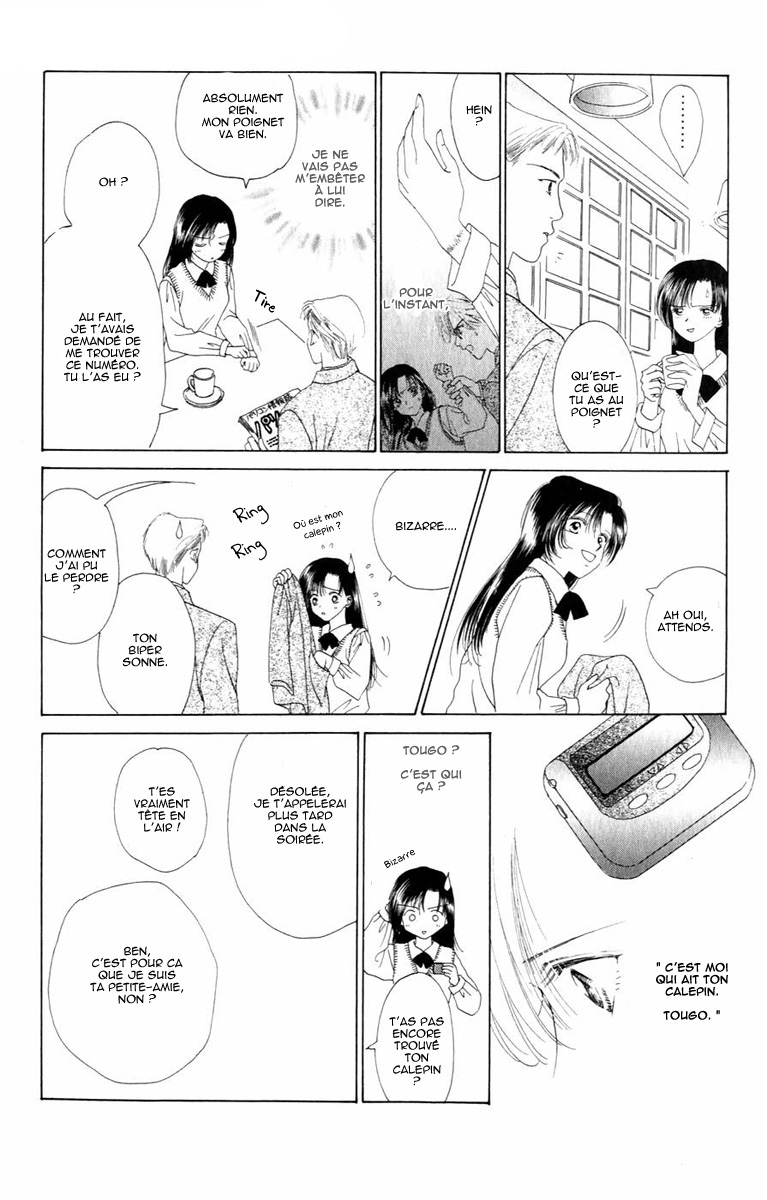 Voice of an Angel Vol. 1 Ch. 1 第11页