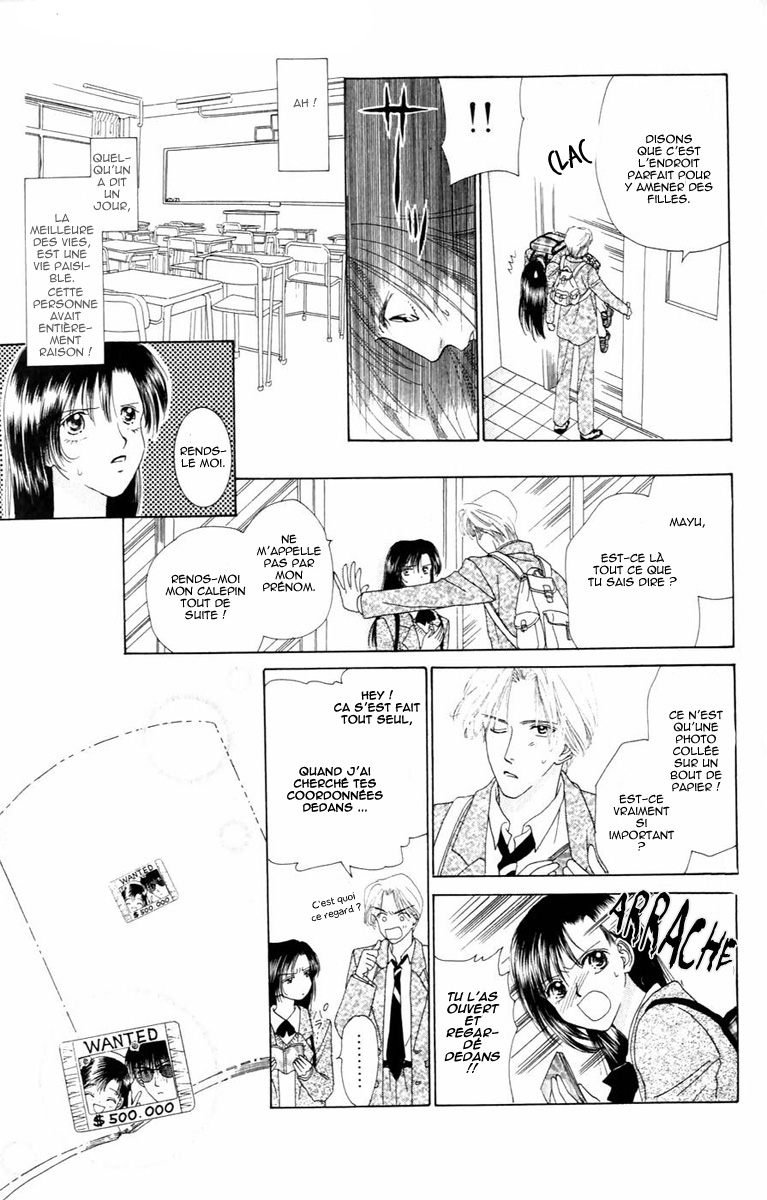 Voice of an Angel Vol. 1 Ch. 1 第16页