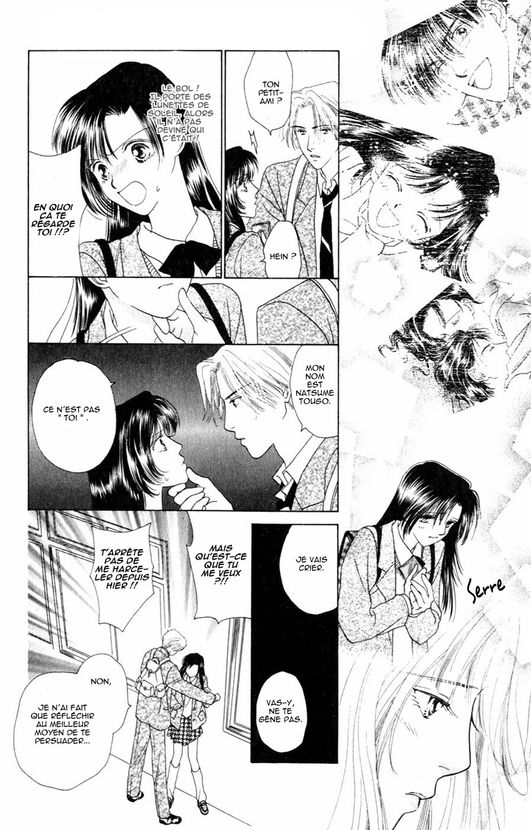 Voice of an Angel Vol. 1 Ch. 1 第17页