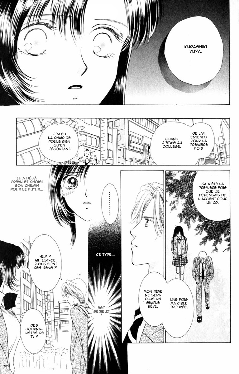 Voice of an Angel Vol. 1 Ch. 1 第24页
