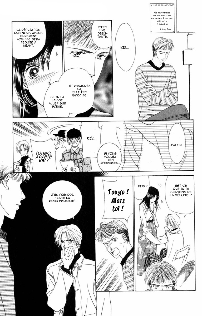 Voice of an Angel Vol. 1 Ch. 1 第42页
