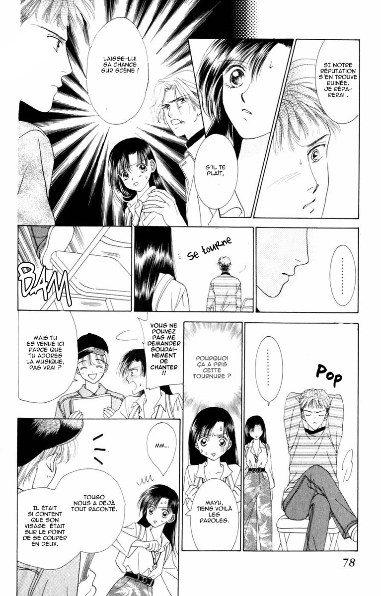 Voice of an Angel Vol. 1 Ch. 1 第43页