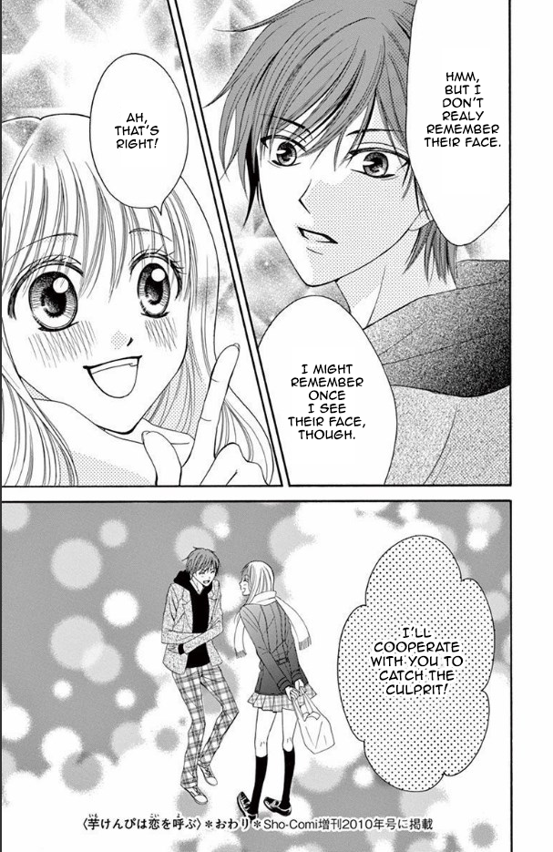 Imokenpi wa Koi wo Yobu Imokenpi Brings Love 第31页