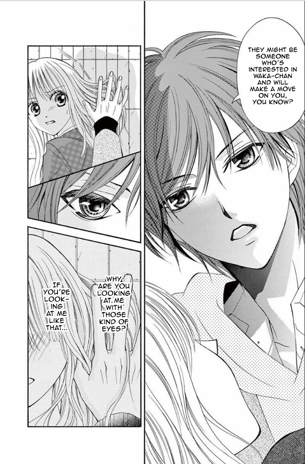 Imokenpi wa Koi wo Yobu 第6页