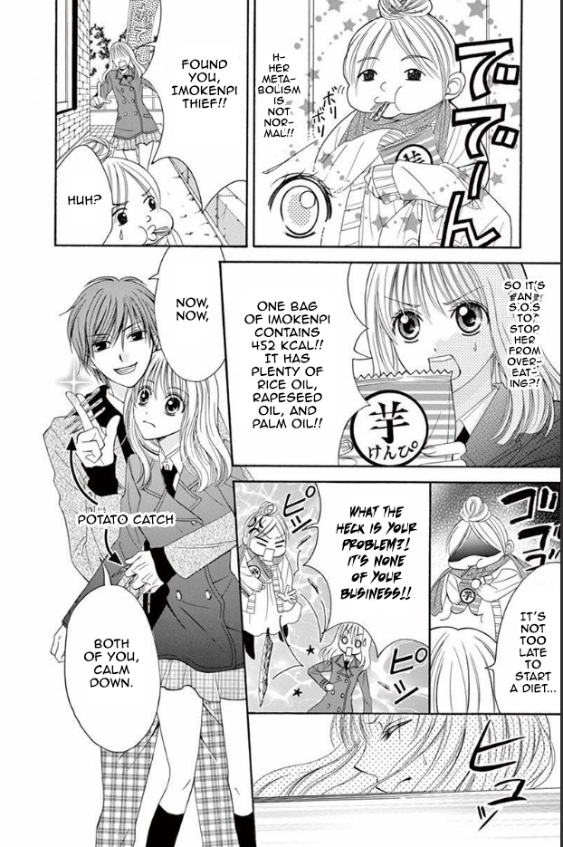 Imokenpi wa Koi wo Yobu 第8页