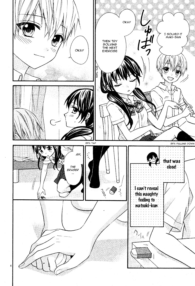 Kimi e No ai Ga Tomannai! 第8页
