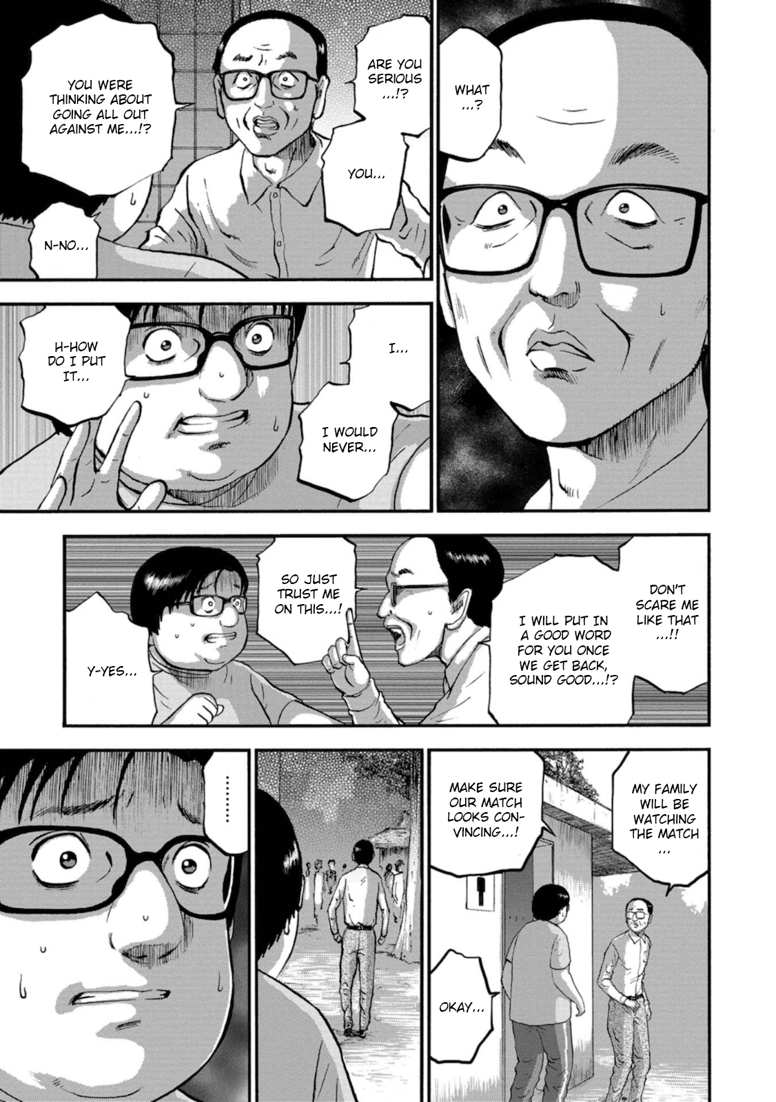 Family Rivalry Killing Battle Conjecture 第14页