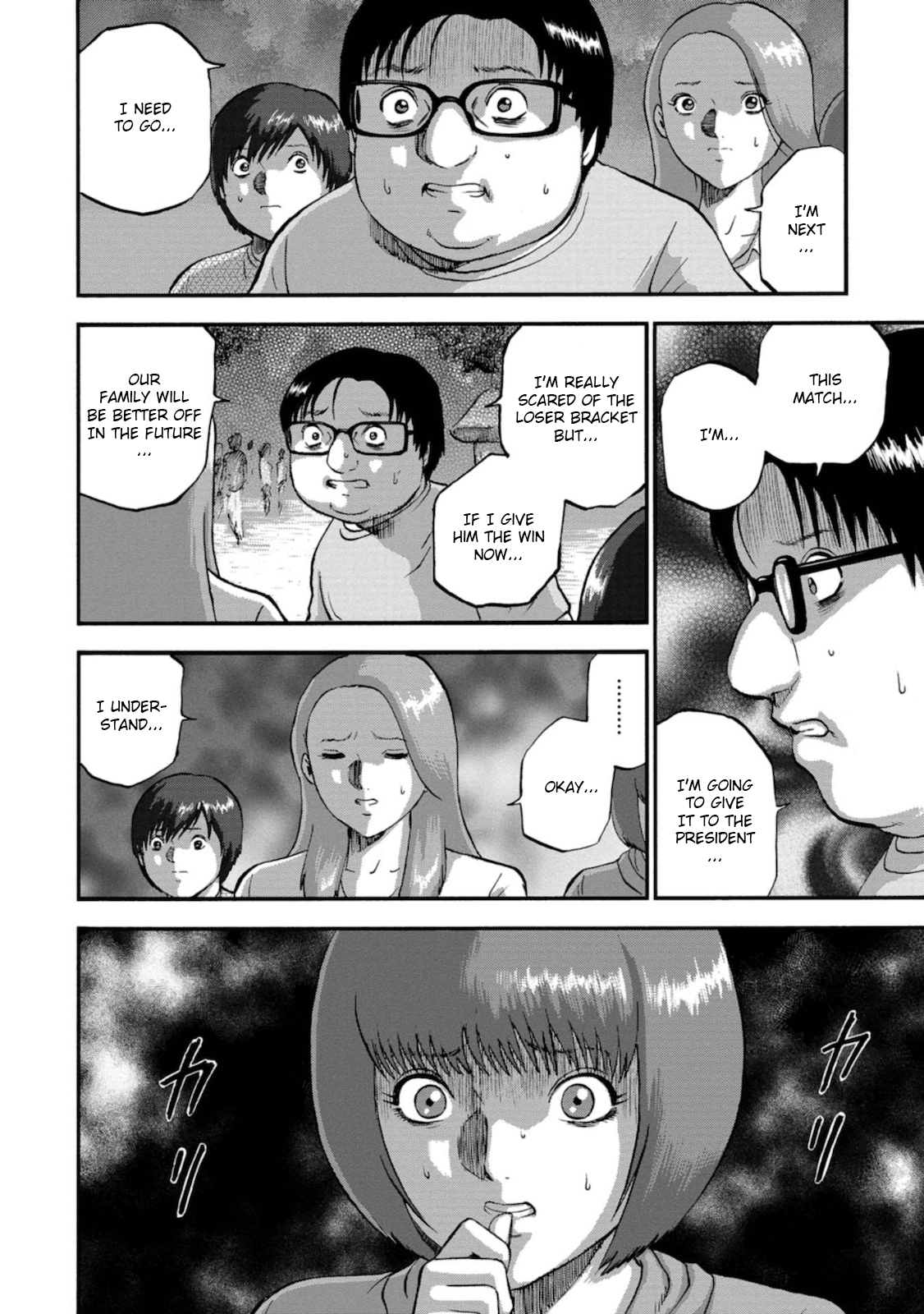 Family Rivalry Killing Battle Conjecture 第19页