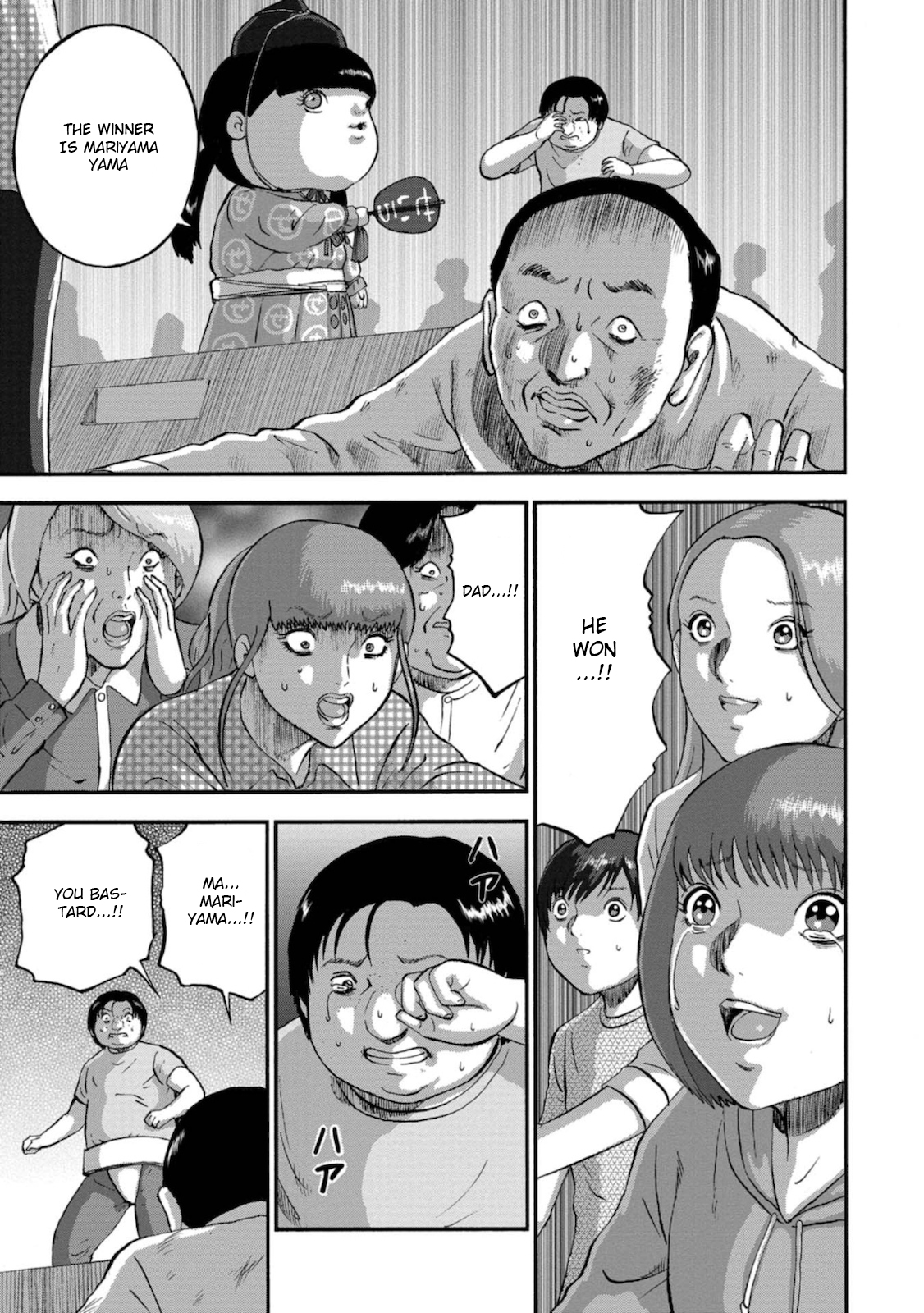 Family Rivalry Killing Battle Conjecture 第28页