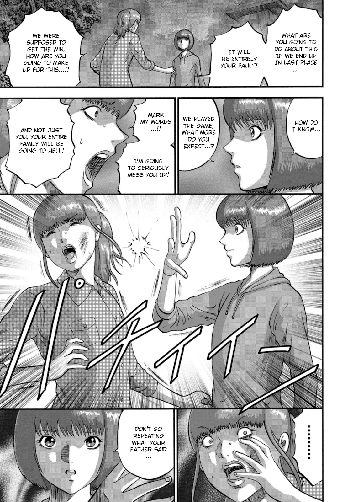 Family Rivalry Killing Battle Conjecture 第32页