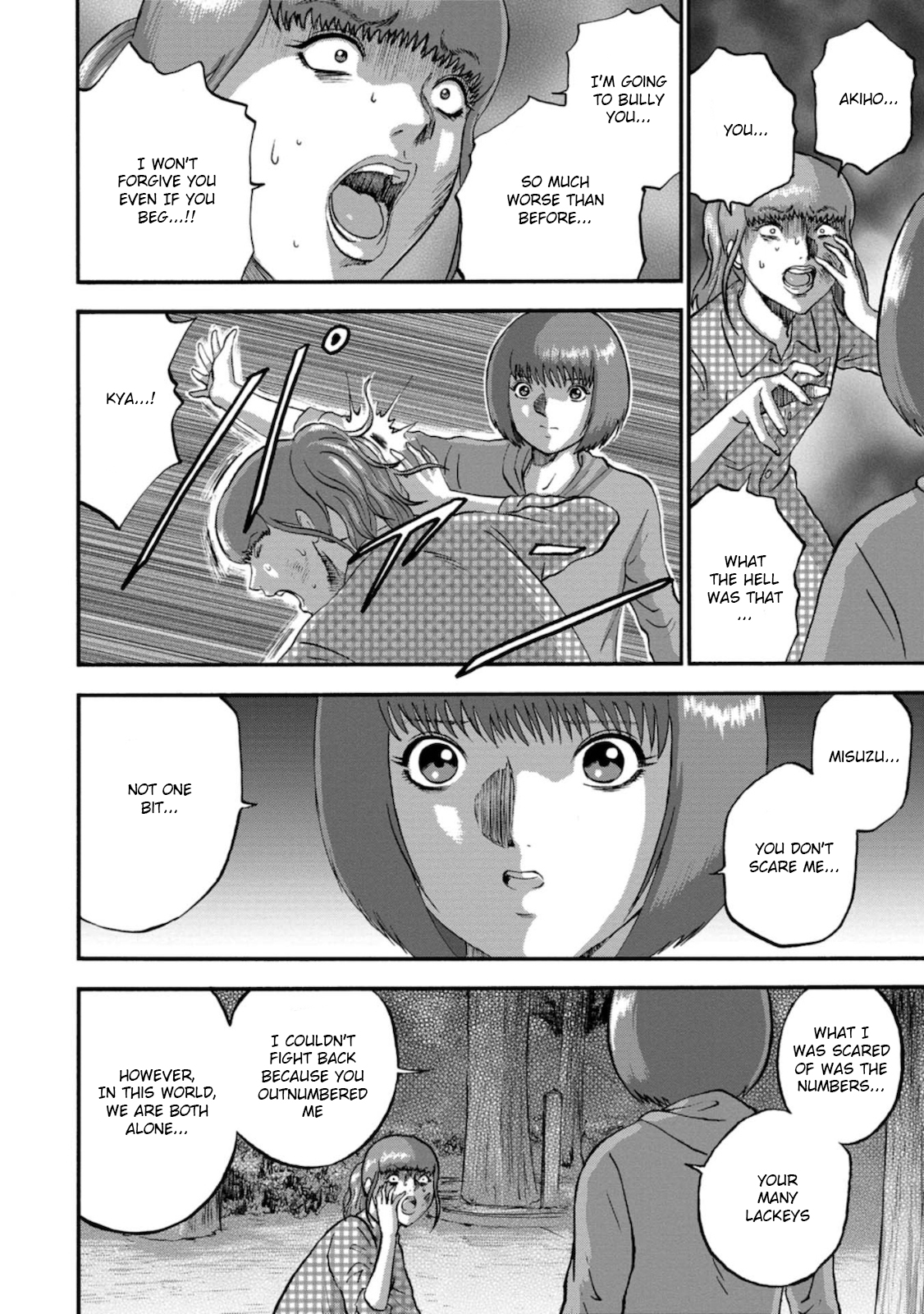 Family Rivalry Killing Battle Conjecture 第33页