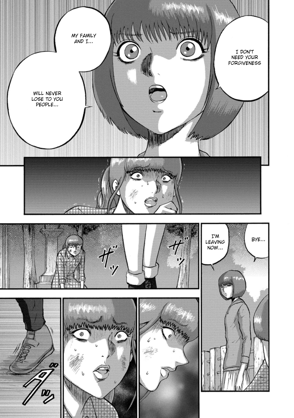Family Rivalry Killing Battle Conjecture 第34页