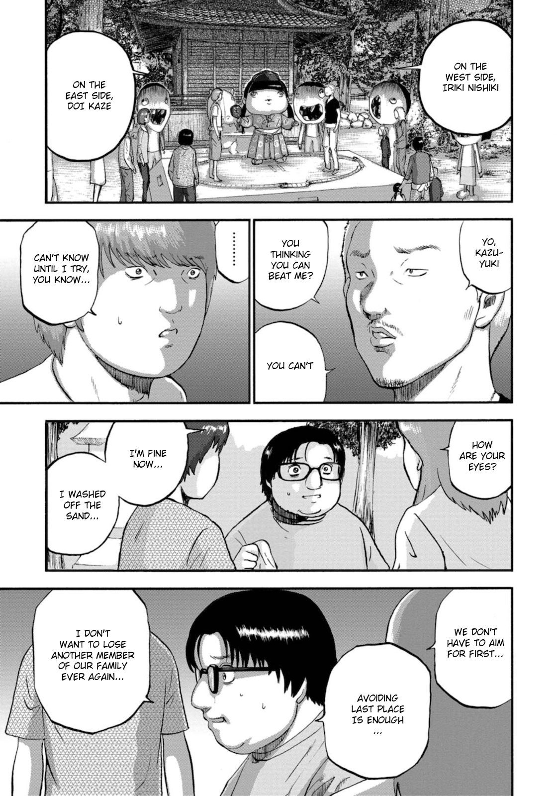 Family Rivalry Killing Battle Conjecture 第36页