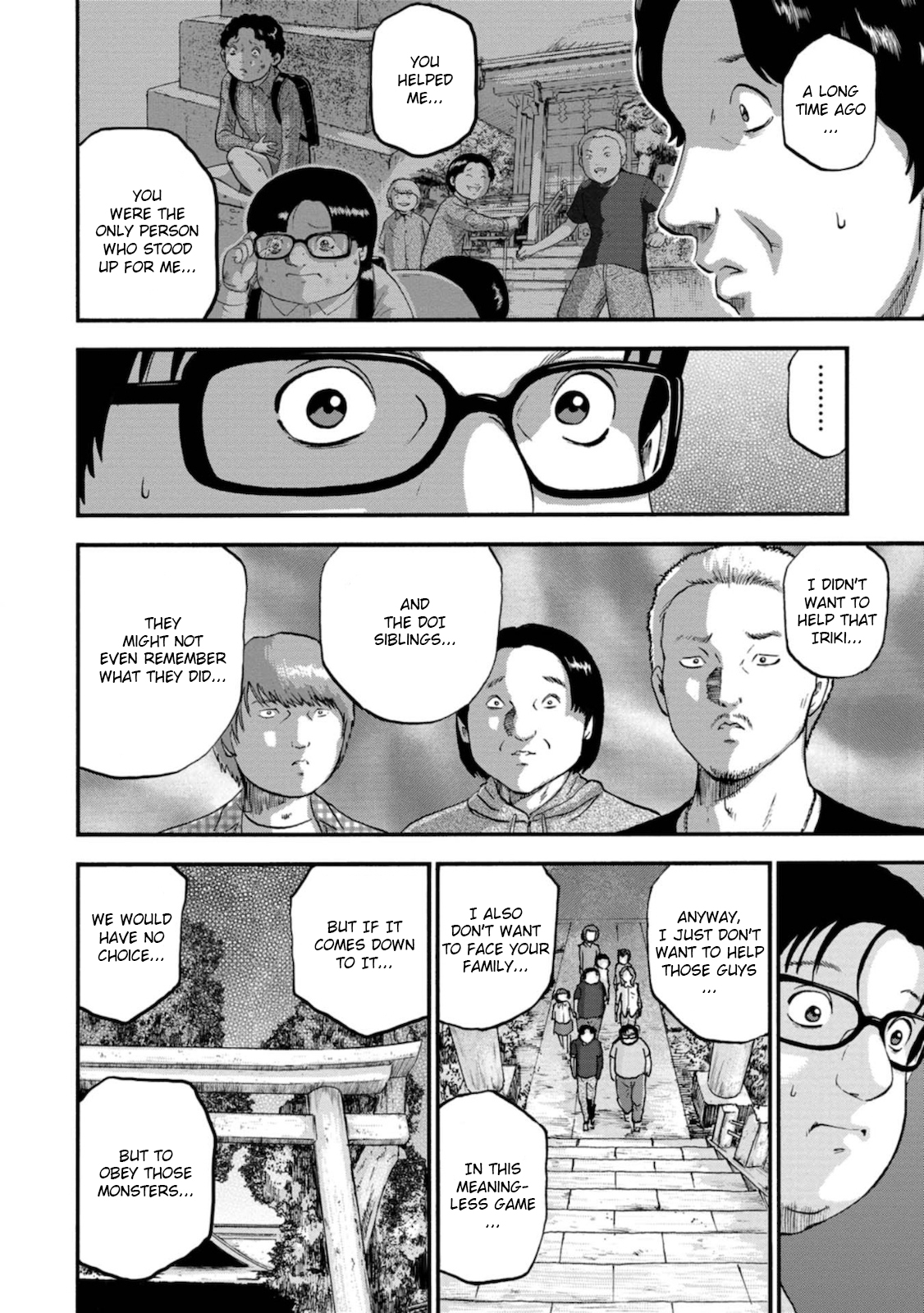 Family Rivalry Killing Battle Conjecture 第7页