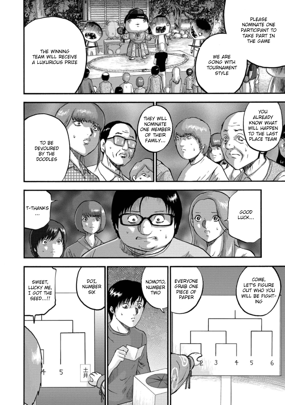 Family Rivalry Killing Battle Conjecture 第9页