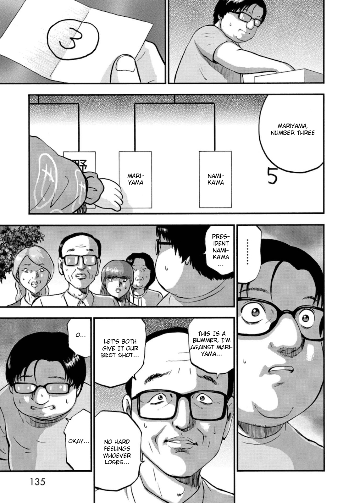 Family Rivalry Killing Battle Conjecture 第10页