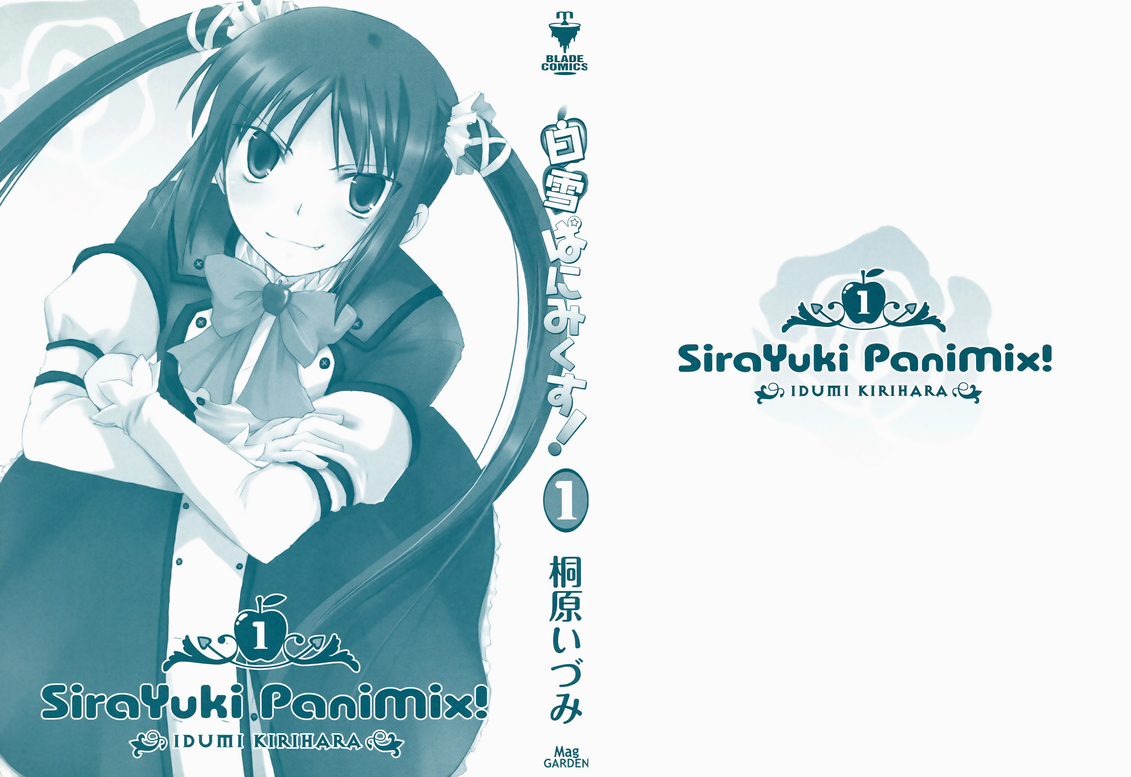 ShiraYuki PaniMix! 第3页
