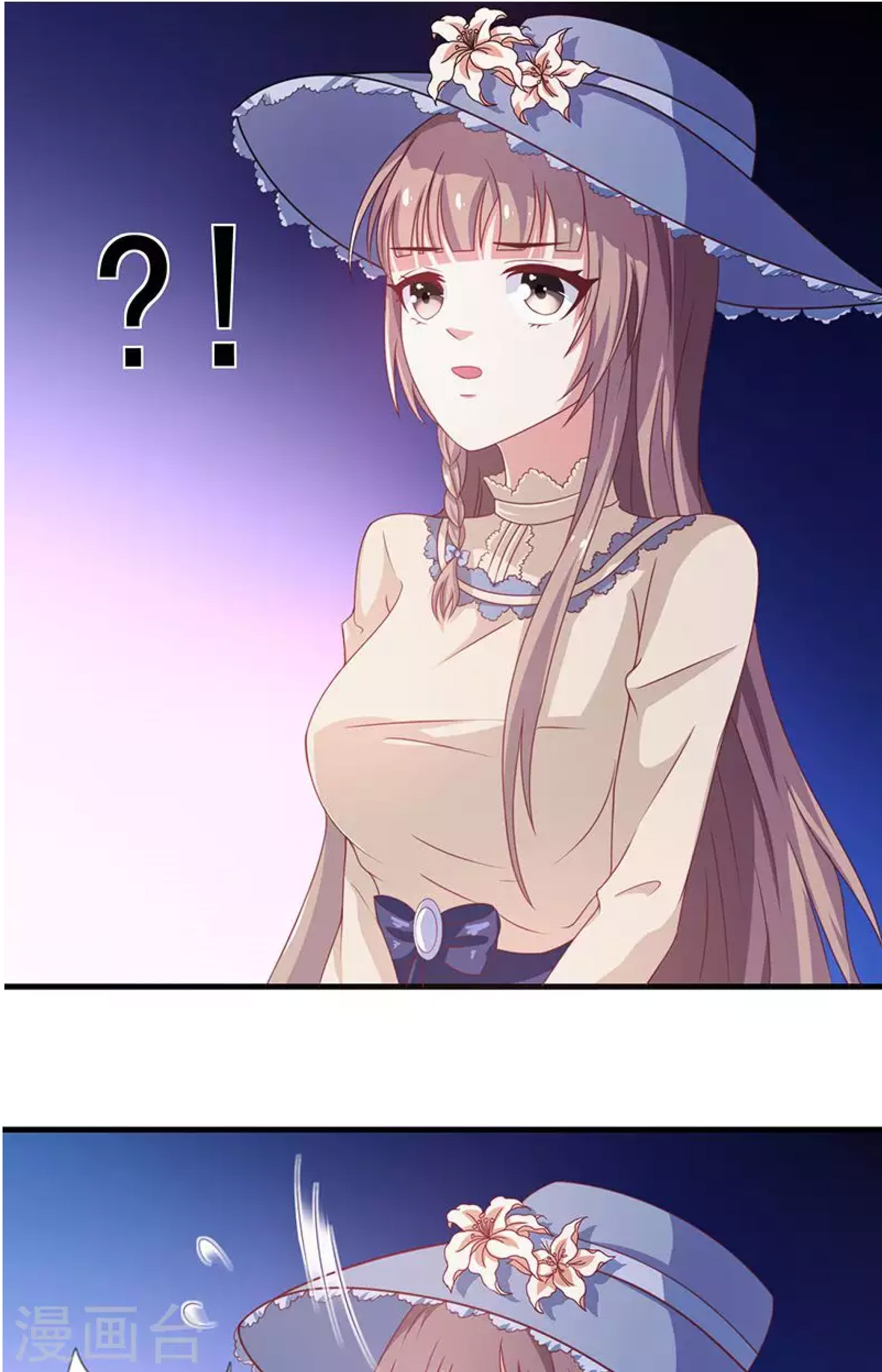The Herbalist Is Hard to Please Ch. 1.2 第5页