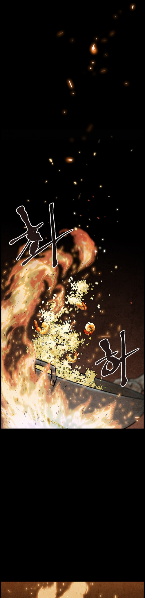 Using My Cooking Skills in a Murim World 第2页