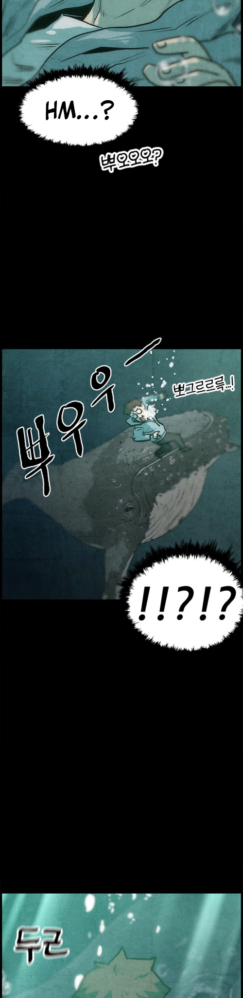Using My Cooking Skills in a Murim World Ch. 1 第18页