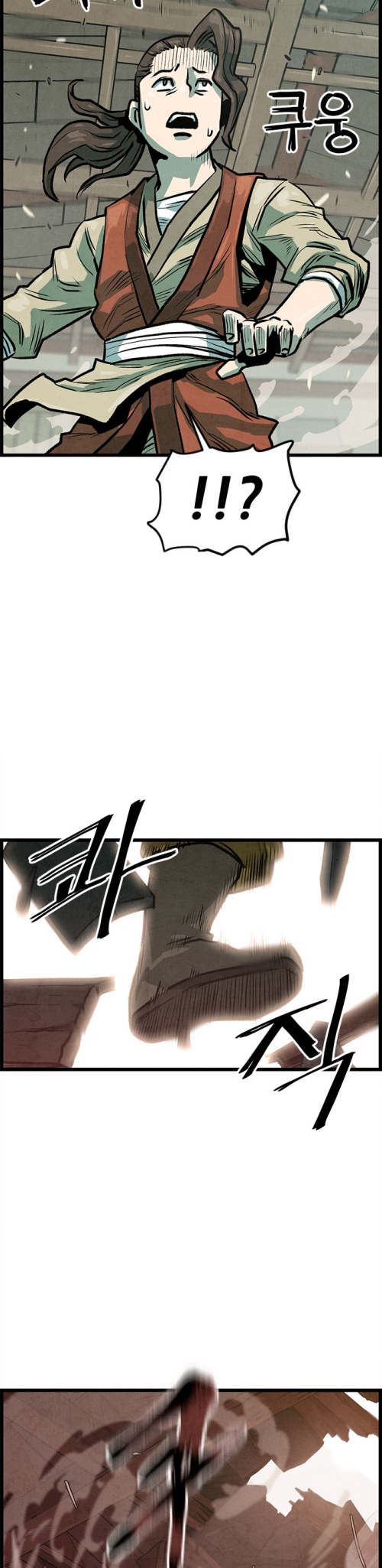 Using My Cooking Skills in a Murim World Ch. 1 第39页