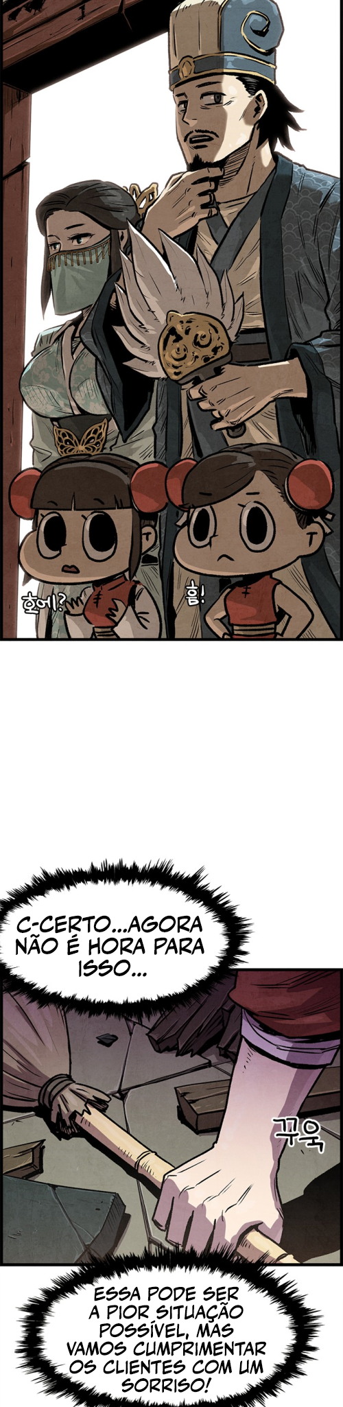 Using My Cooking Skills in a Murim World Ch. 1 第55页