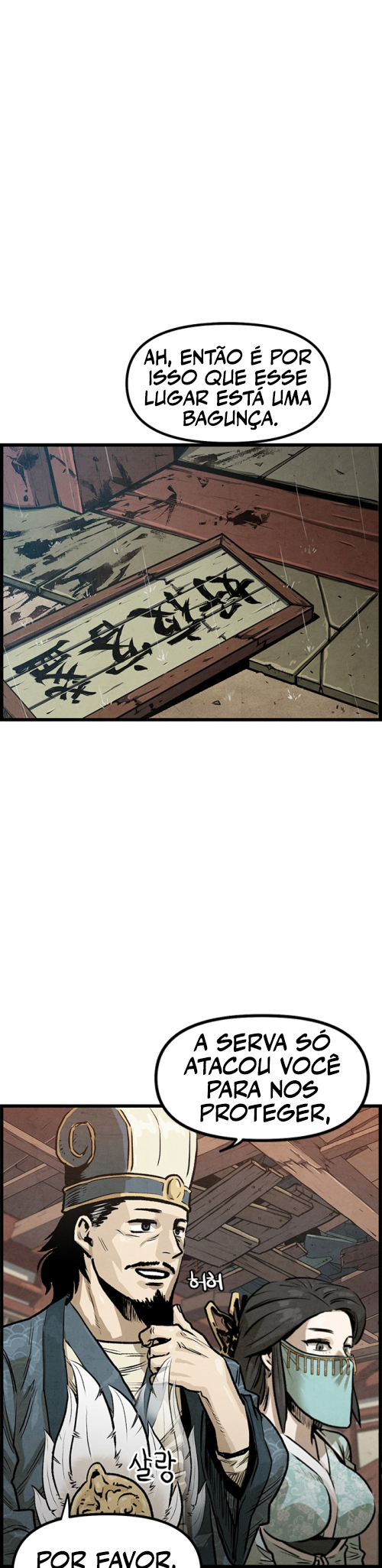 Using My Cooking Skills in a Murim World Ch. 1 第58页