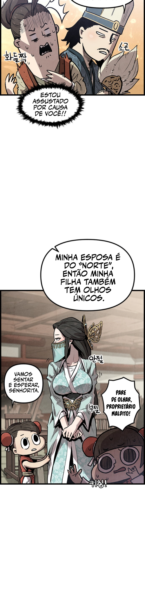 Using My Cooking Skills in a Murim World Ch. 1 第62页