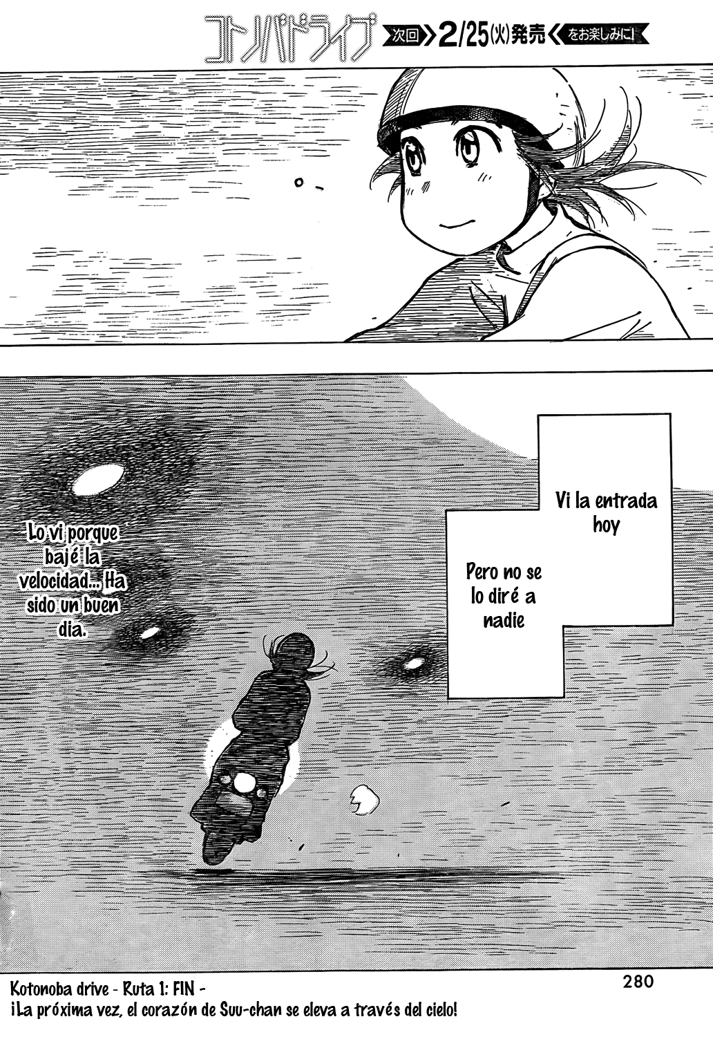 Kotonoba Drive Vol. 1 Ch. 1 第24页