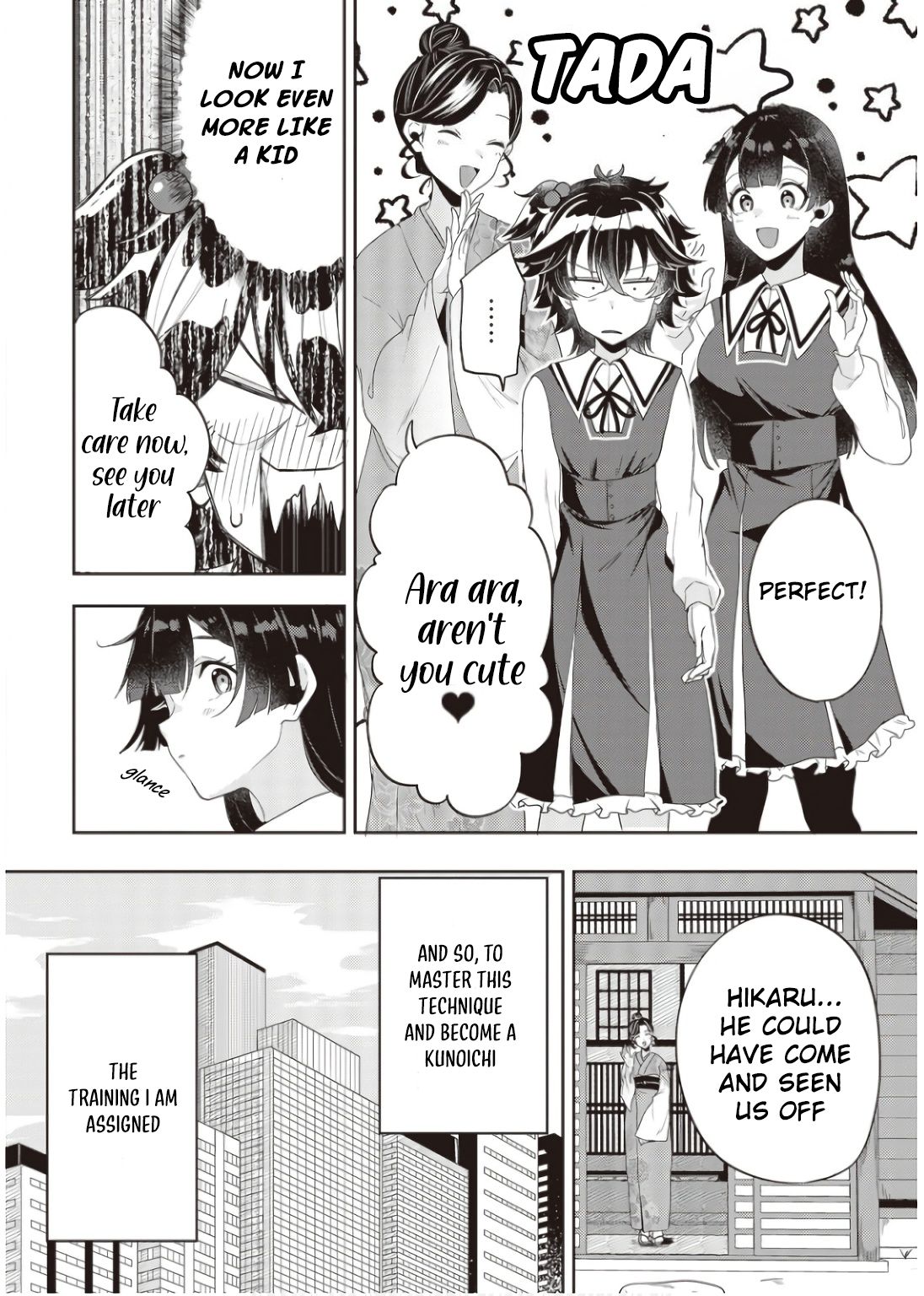Hikaru to Hikaru Vol. 1 Ch. 2 第12页