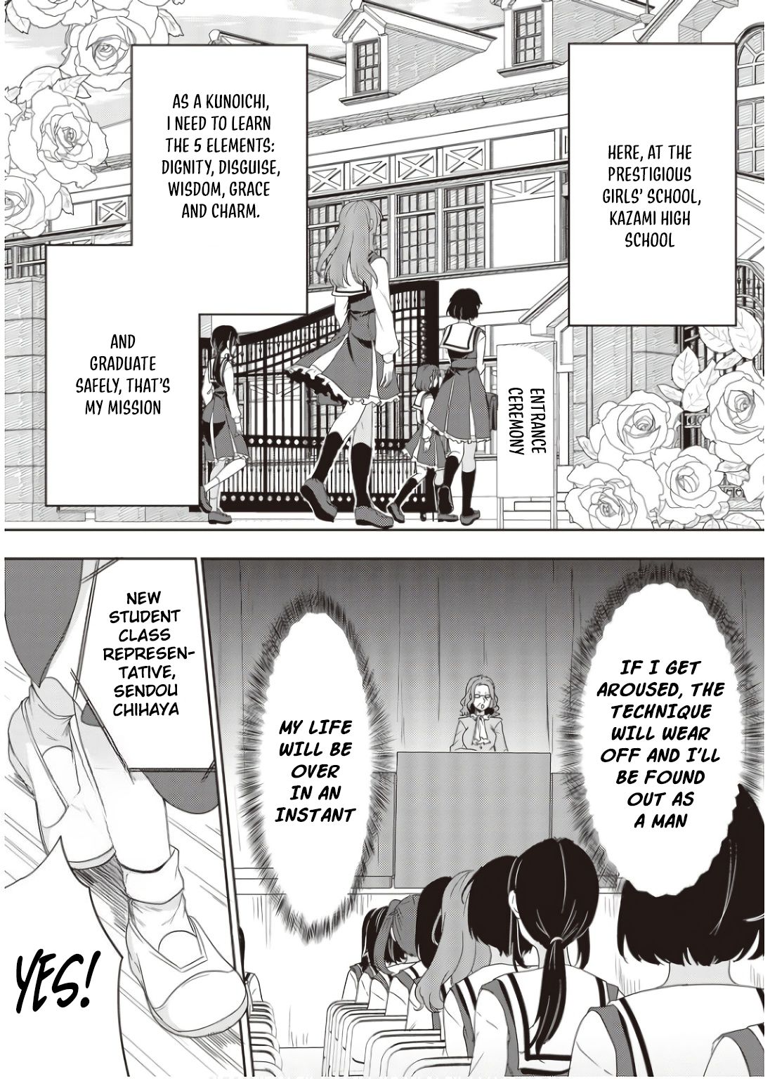 Hikaru to Hikaru Vol. 1 Ch. 2 第13页