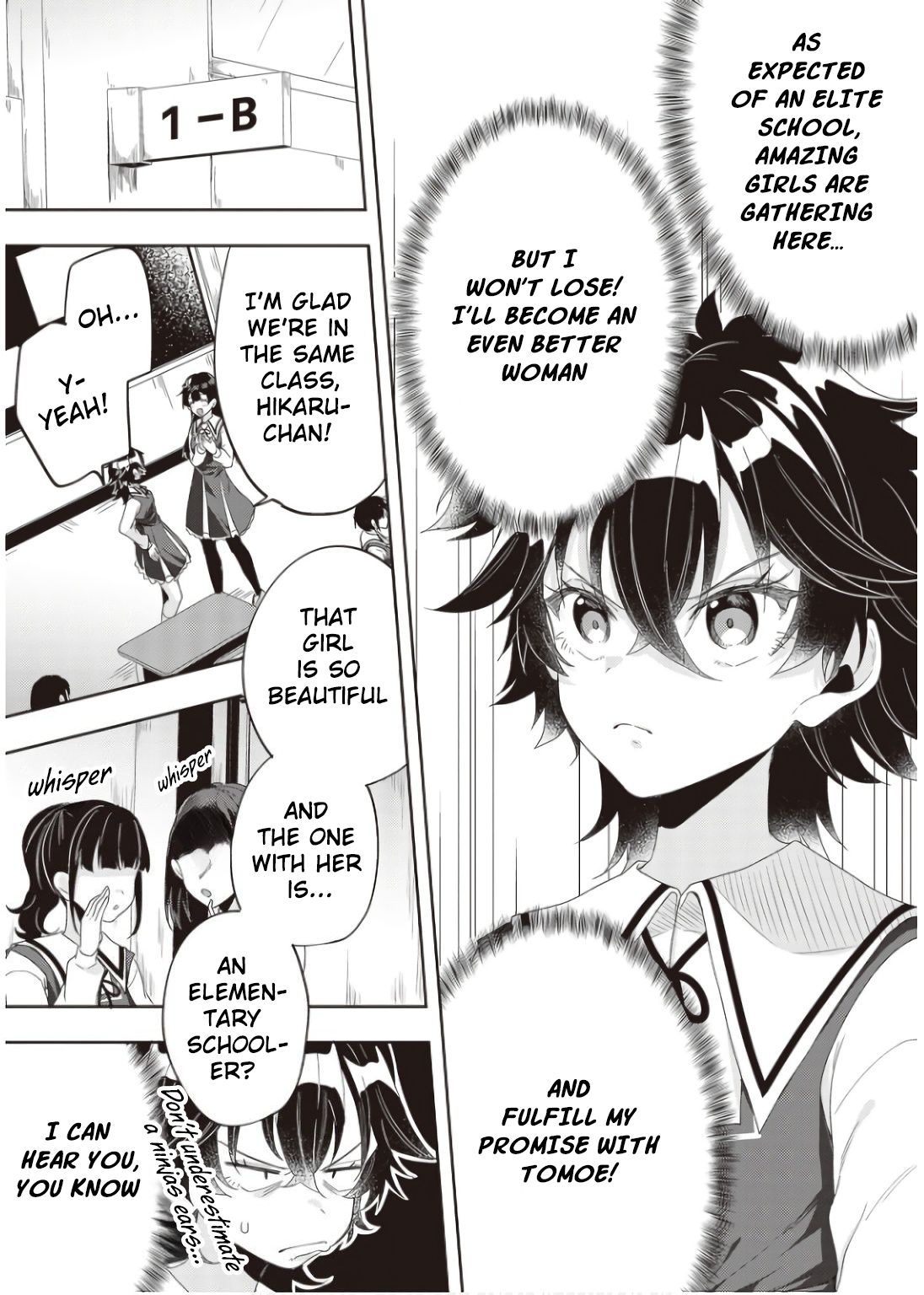Hikaru to Hikaru Vol. 1 Ch. 2 第15页