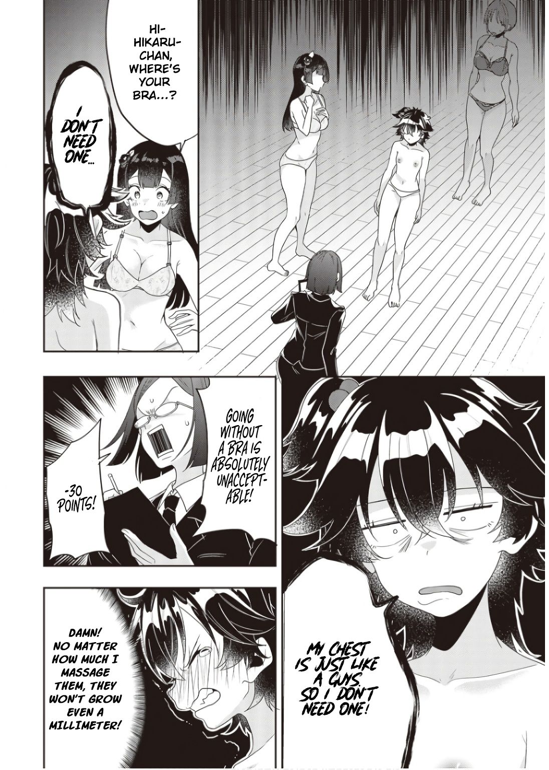 Hikaru to Hikaru Vol. 1 Ch. 2 第24页