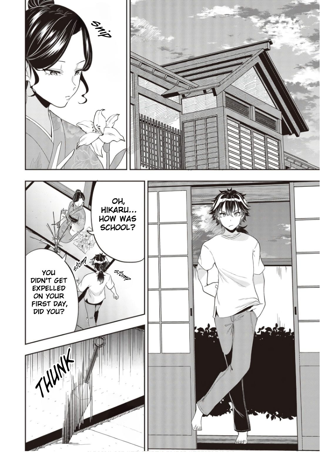 Hikaru to Hikaru Vol. 1 Ch. 2 第39页