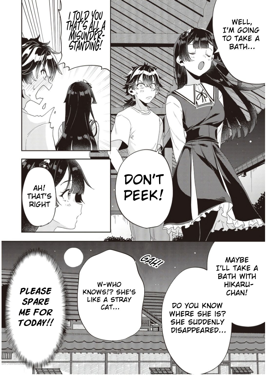 Hikaru to Hikaru Vol. 1 Ch. 2 第45页