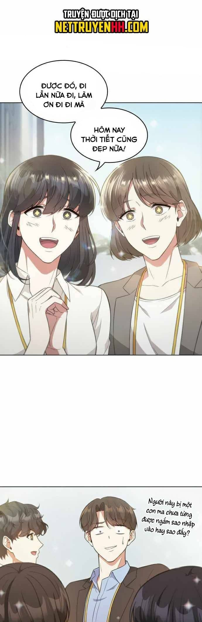 Opiseu Nuna Iyagi Ch. 62 第12页
