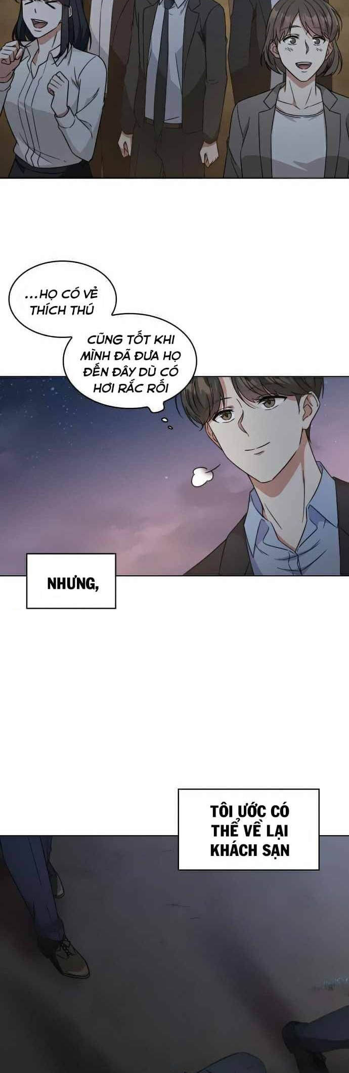 Opiseu Nuna Iyagi Ch. 62 第14页