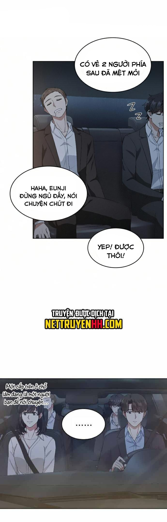 Opiseu Nuna Iyagi Ch. 62 第17页