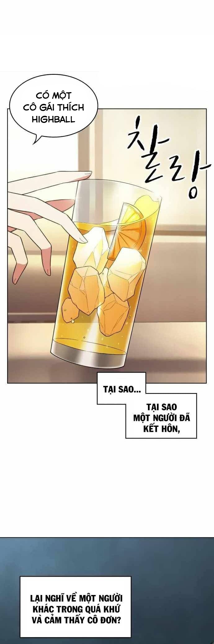Opiseu Nuna Iyagi Ch. 62 第27页
