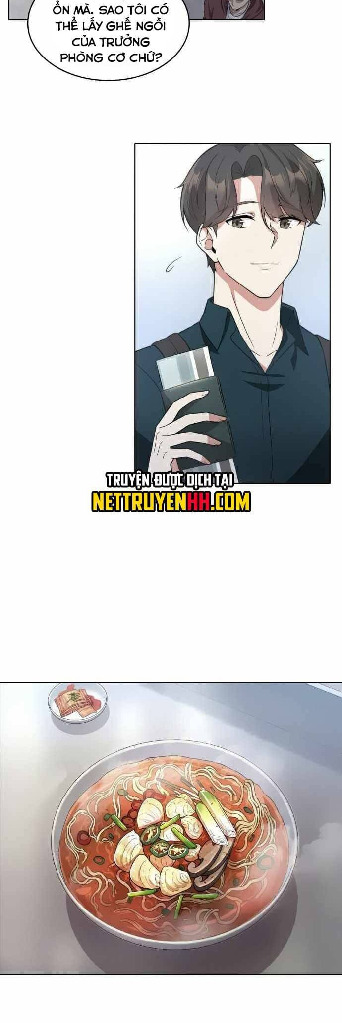 Opiseu Nuna Iyagi Ch. 62 第36页