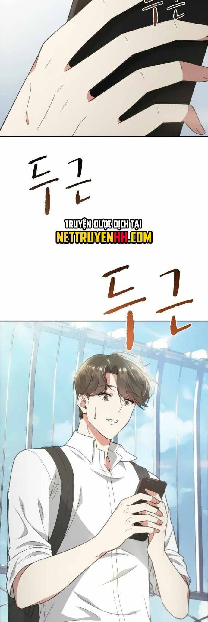 Opiseu Nuna Iyagi Ch. 62 第46页