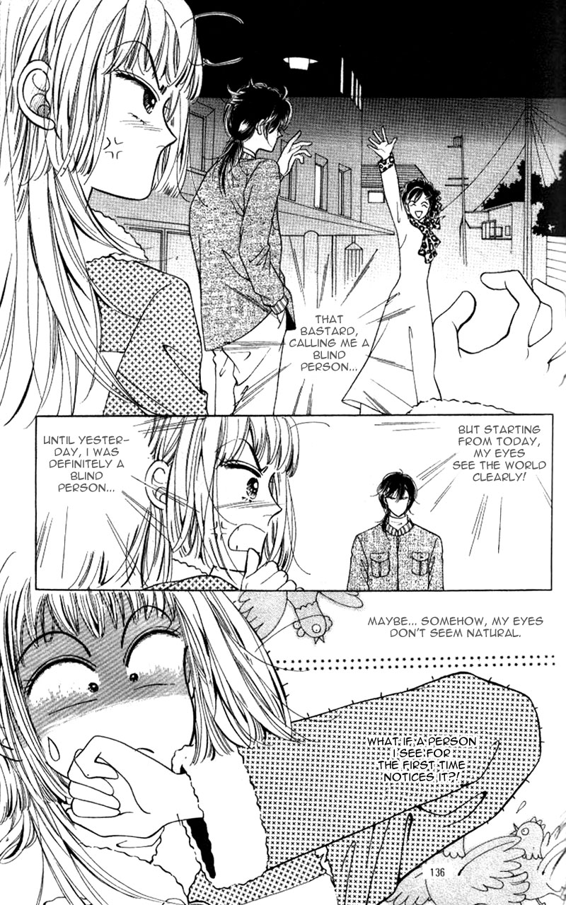 Love SOS Vol. 1 Ch. 5 第12页